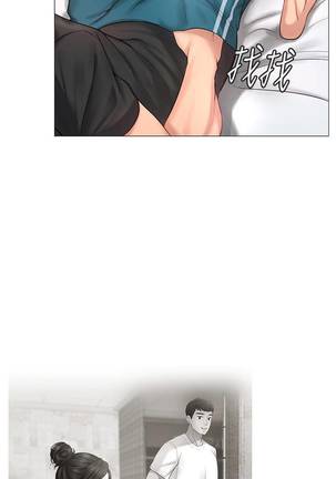【周四连载】享乐补习街（作者：NUWARU&清涼） 第1~34话 Page #30