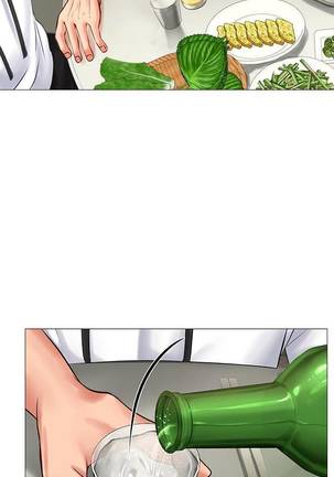 【周四连载】享乐补习街（作者：NUWARU&清涼） 第1~34话 Page #44