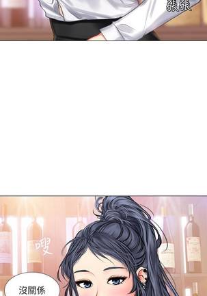 【周四连载】享乐补习街（作者：NUWARU&清涼） 第1~34话 Page #296