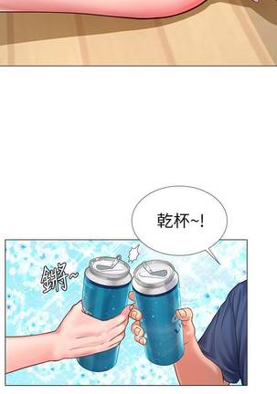 【周四连载】享乐补习街（作者：NUWARU&清涼） 第1~34话 Page #114