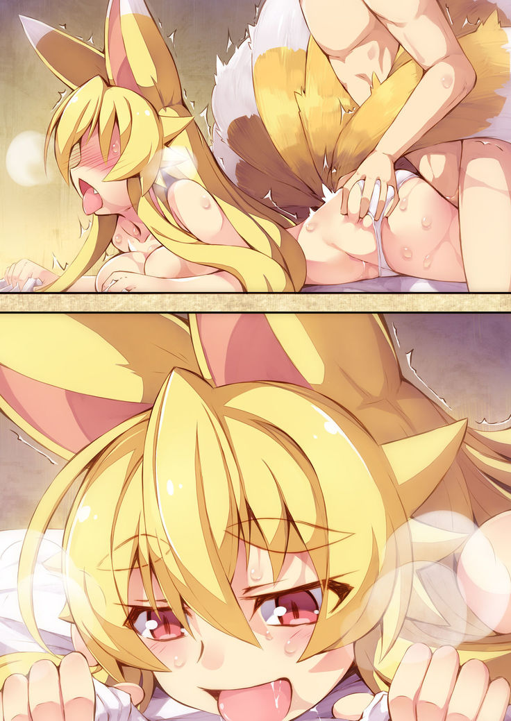 Izuna no Hon Sono 3