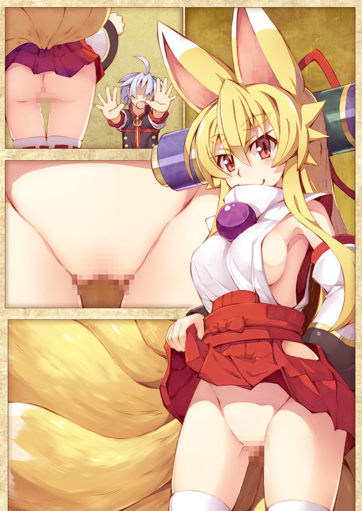 Izuna no Hon Sono 3