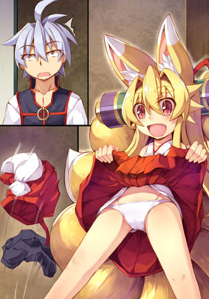 Izuna no Hon Sono 3 - Page 38