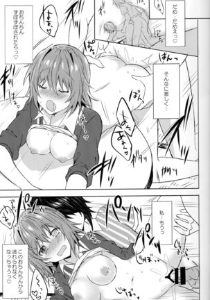 Danchizuma Furutaka ~Hirusagari no Nuregoto~ Page #17