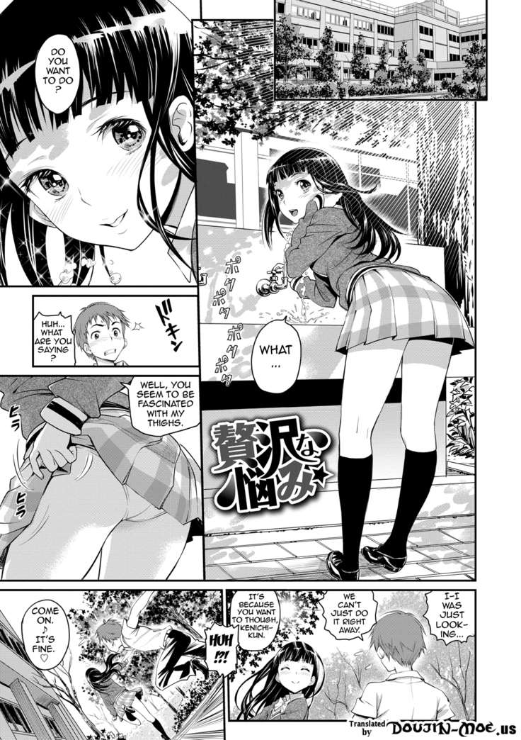 Junjou Shoujo Et Cetera - Pure-hearted Girl Et Cetera Ch. 1-7  {doujin-moe.us}