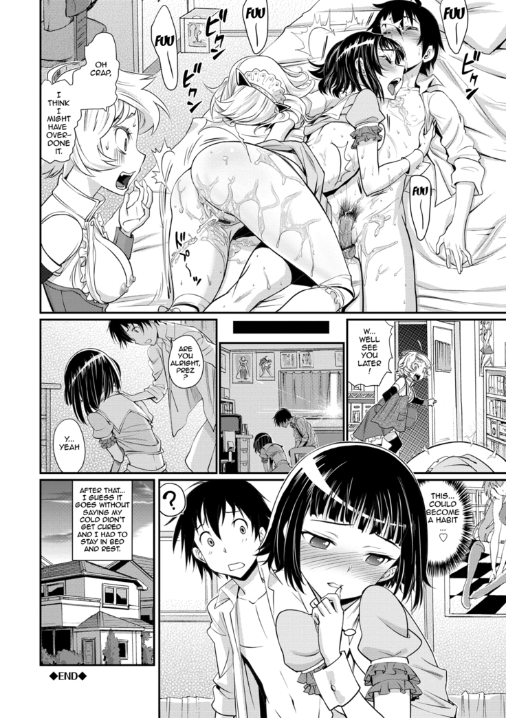 Junjou Shoujo Et Cetera - Pure-hearted Girl Et Cetera Ch. 1-7  {doujin-moe.us}