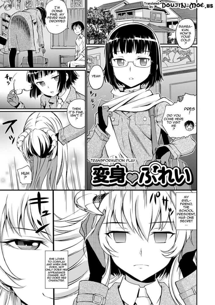 Junjou Shoujo Et Cetera - Pure-hearted Girl Et Cetera Ch. 1-7  {doujin-moe.us}