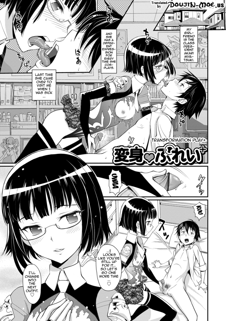 Junjou Shoujo Et Cetera - Pure-hearted Girl Et Cetera Ch. 1-7  {doujin-moe.us}