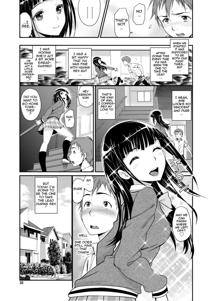 Junjou Shoujo Et Cetera - Pure-hearted Girl Et Cetera Ch. 1-7  {doujin-moe.us}