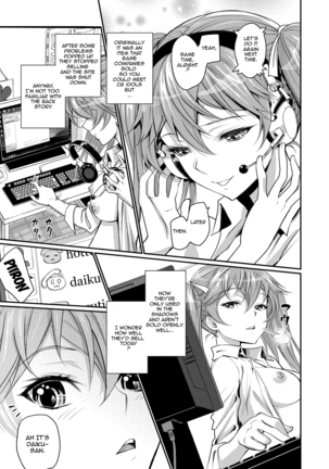 Junjou Shoujo Et Cetera - Pure-hearted Girl Et Cetera Ch. 1-7  {doujin-moe.us} - Page 53