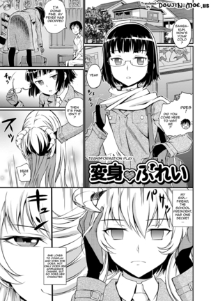 Junjou Shoujo Et Cetera - Pure-hearted Girl Et Cetera Ch. 1-7  {doujin-moe.us} - Page 109