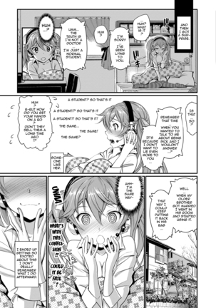 Junjou Shoujo Et Cetera - Pure-hearted Girl Et Cetera Ch. 1-7  {doujin-moe.us} - Page 63