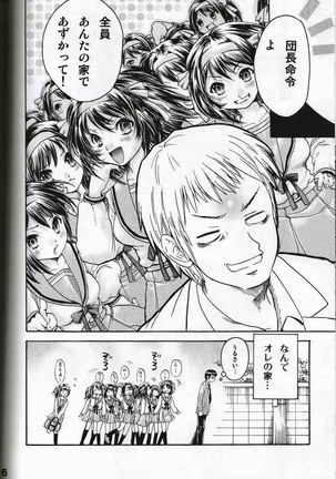 Haruhi Mono Page #6