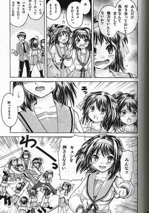 Haruhi Mono Page #9