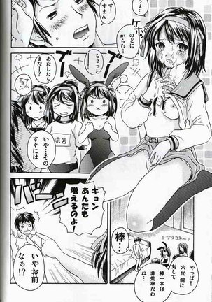 Haruhi Mono Page #24