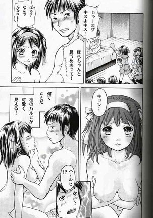 Haruhi Mono Page #15