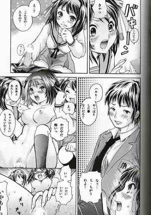 Haruhi Mono - Page 13