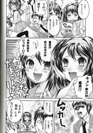 Haruhi Mono Page #8