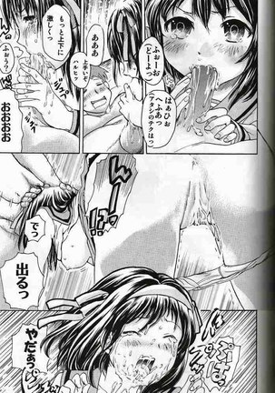 Haruhi Mono - Page 23
