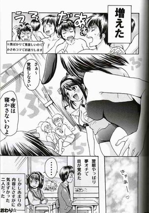 Haruhi Mono Page #25