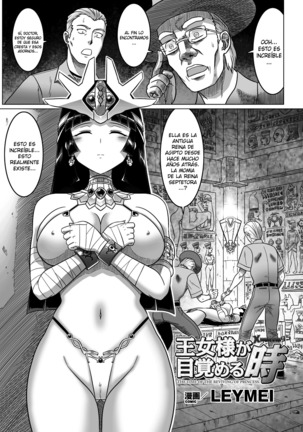 Oujo-sama ga Mezameru Toki | La Hora de Revivir a la Reina Page #1