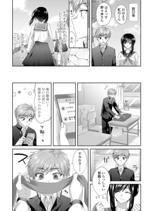 Image 9103837