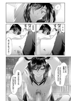 Image 9103839