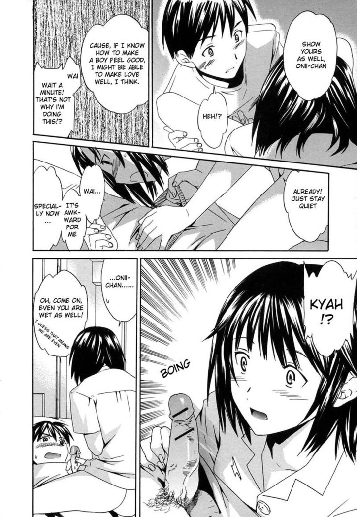 Midara Na Soshitsu1 - Adorable Sister