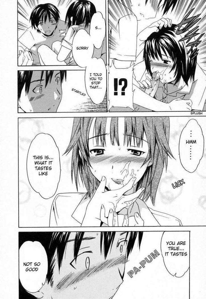 Midara Na Soshitsu1 - Adorable Sister