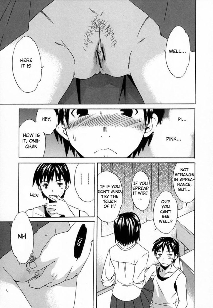 Midara Na Soshitsu1 - Adorable Sister