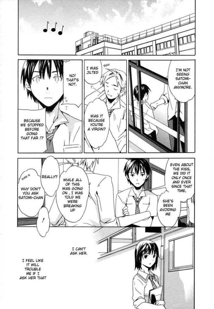 Midara Na Soshitsu1 - Adorable Sister