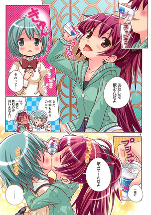 Watashi-tachitte Honto Baka Mitai ni Energy Drink ga Osuki - Page 5