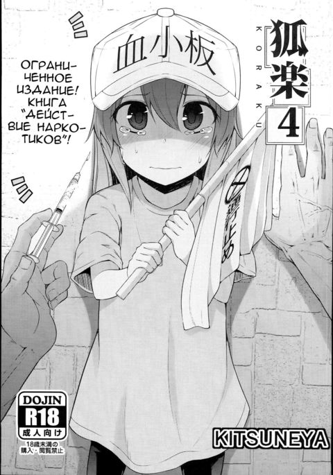Image 4648920
