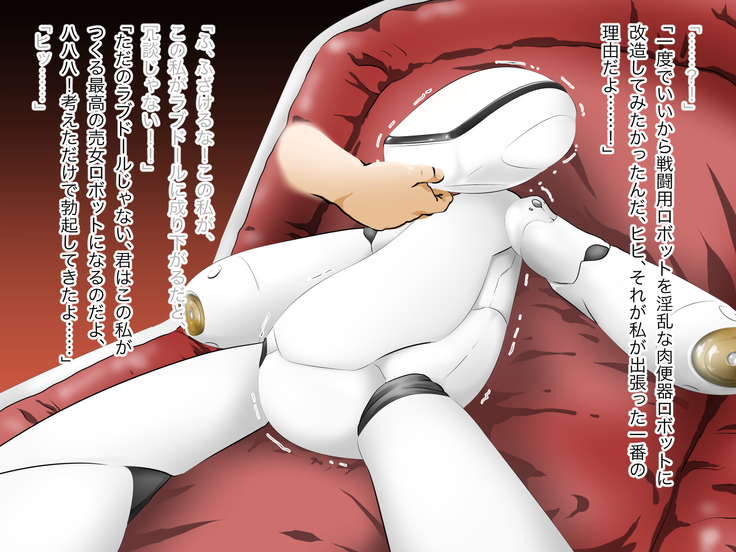 Yuushuu de Soumei datta Robot Senshi wa Inran Nikubenki Robo ni Natte Ultra Happy