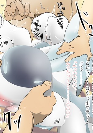Yuushuu de Soumei datta Robot Senshi wa Inran Nikubenki Robo ni Natte Ultra Happy Page #63