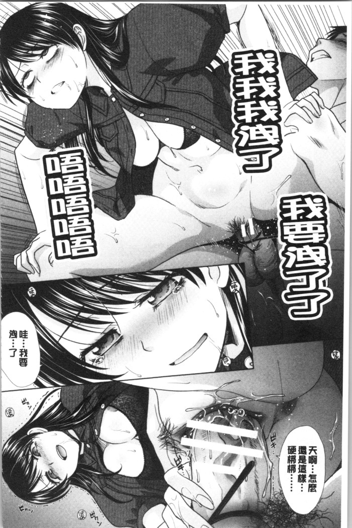 Imouto to Yatte Shimattashi, Imouto no Tomodachi to Moyatte Shimatta