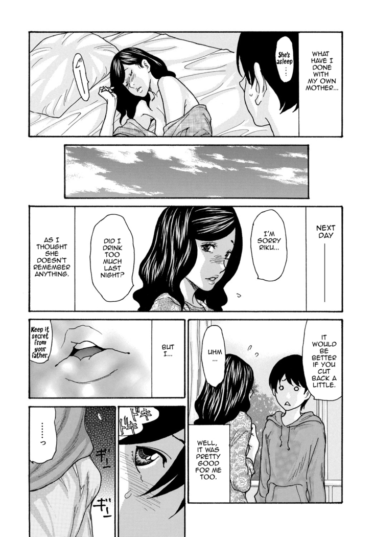 Kaasan no Yoigokochi | Mother's Intoxication