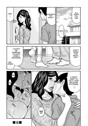Kaasan no Yoigokochi | Mother's Intoxication - Page 23
