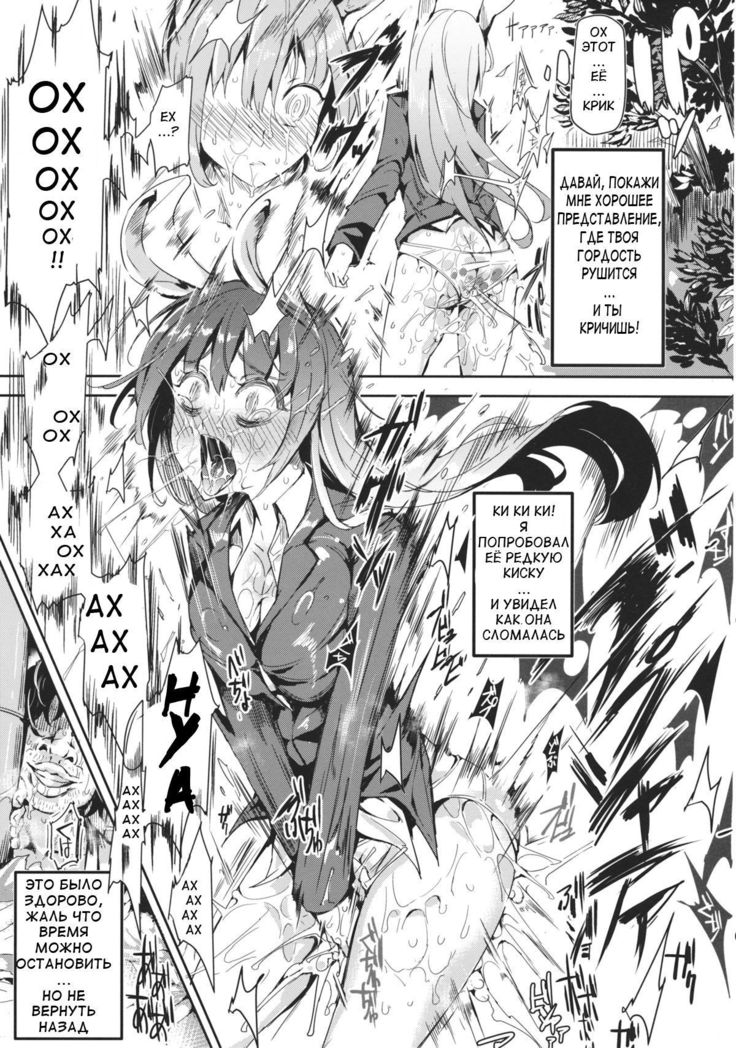 Gensoukyou Jikanteishi Club