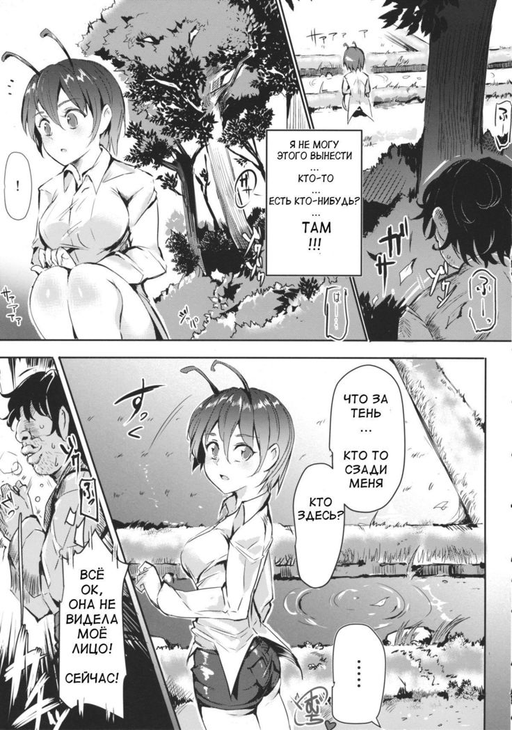 Gensoukyou Jikanteishi Club