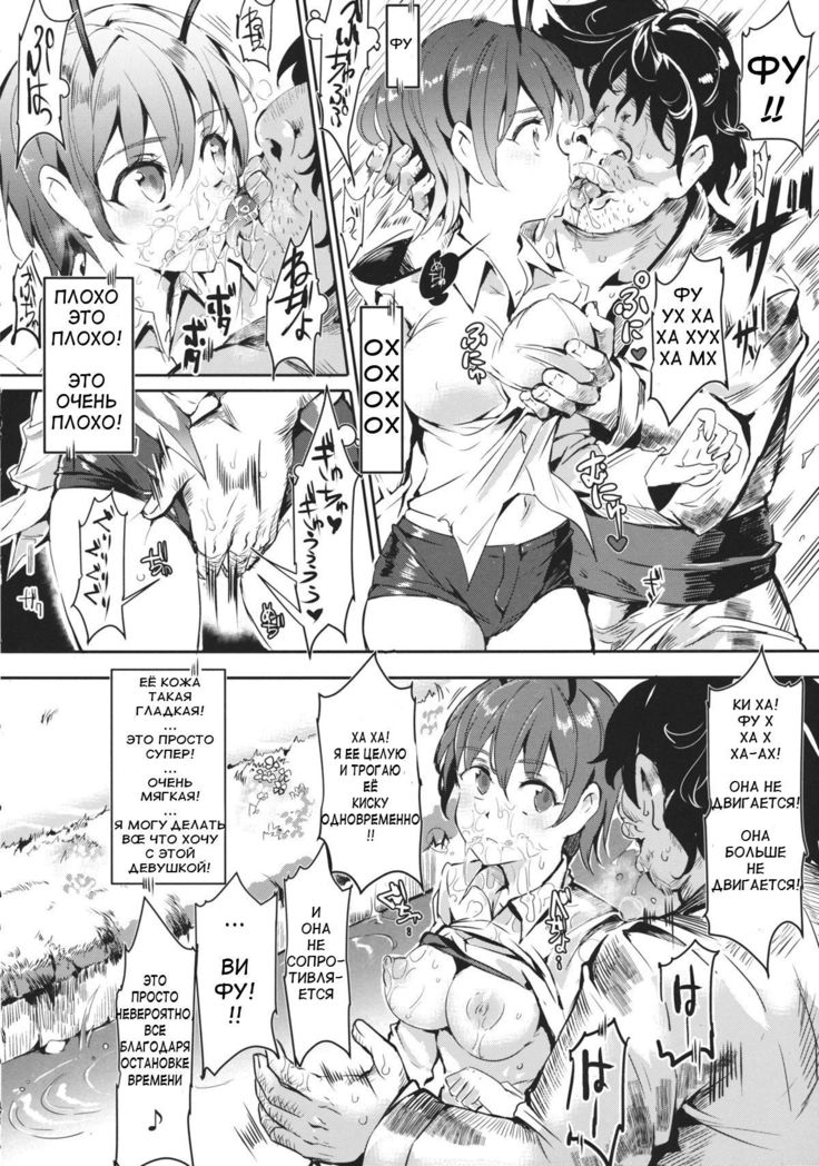 Gensoukyou Jikanteishi Club