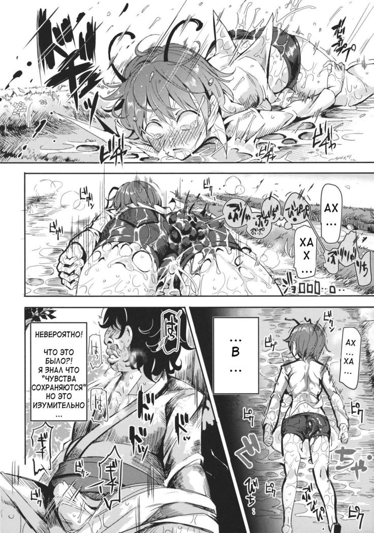 Gensoukyou Jikanteishi Club