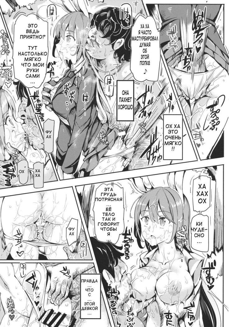 Gensoukyou Jikanteishi Club