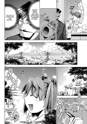 Choudokyuu Shoujo 4946 Chap-06 Page #6