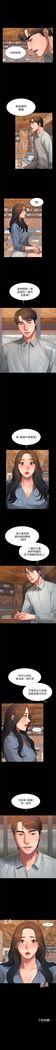 （周4）Run away  1-58 中文翻译 （更新中）