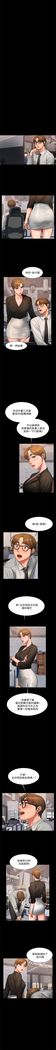 （周4）Run away  1-58 中文翻译 （更新中）