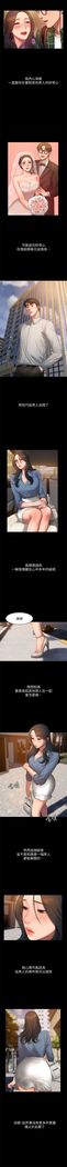 （周4）Run away  1-58 中文翻译 （更新中）