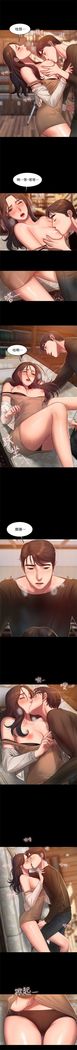 （周4）Run away  1-58 中文翻译 （更新中）