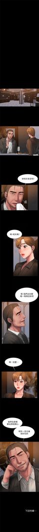 （周4）Run away  1-58 中文翻译 （更新中）