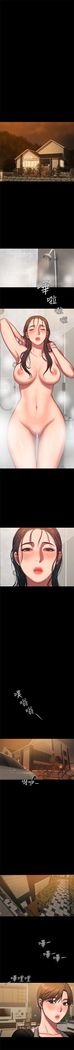 （周4）Run away  1-58 中文翻译 （更新中）